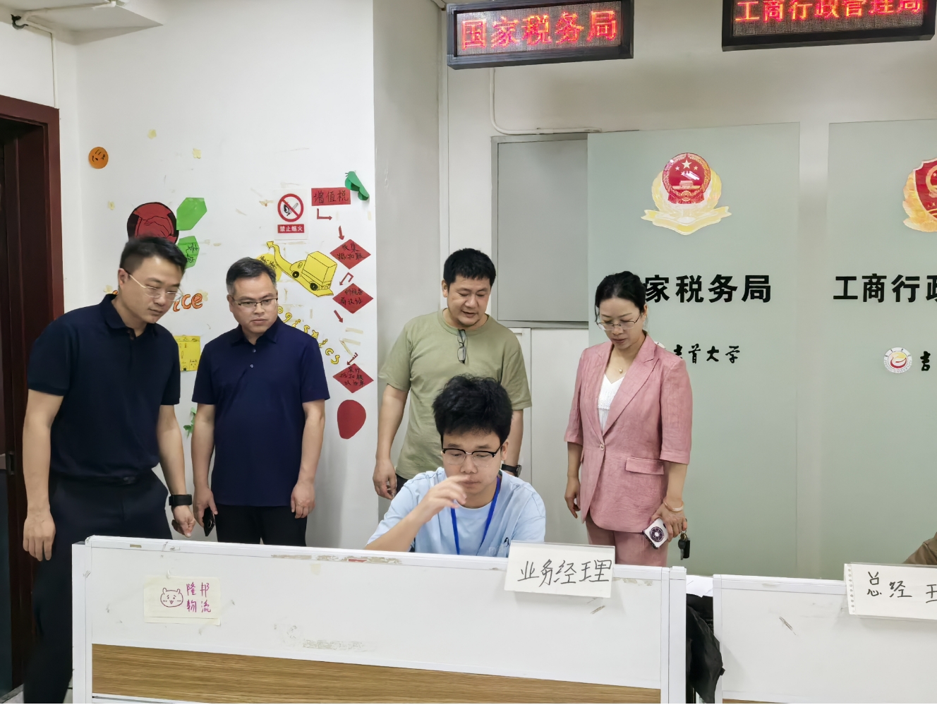 MK体育官网