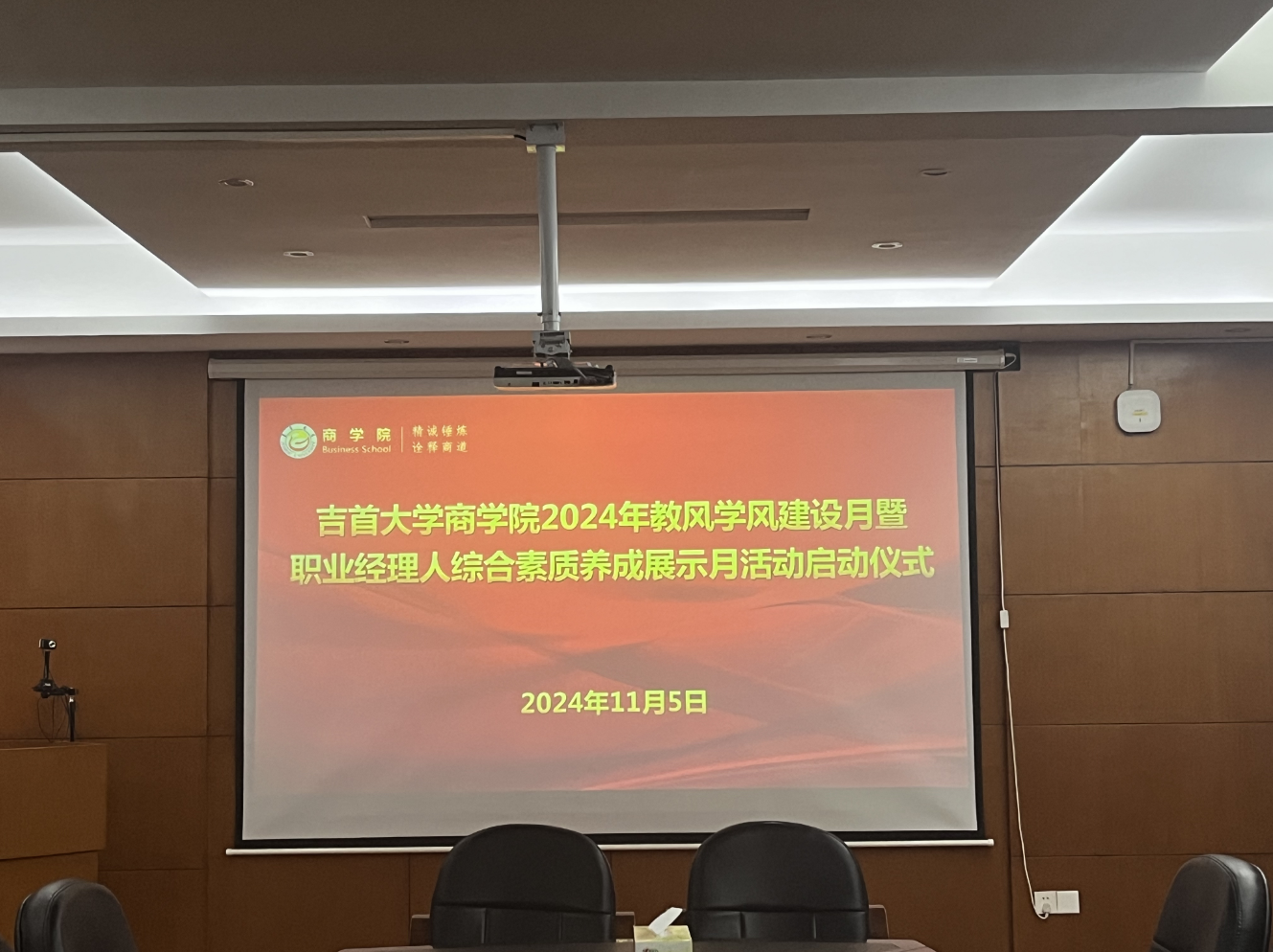 MK体育官网