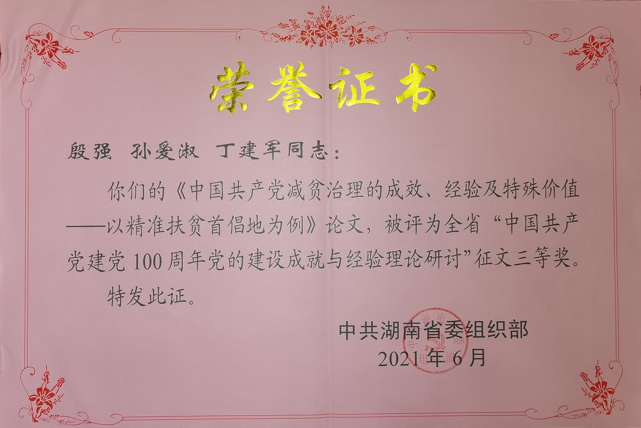 MK体育官网