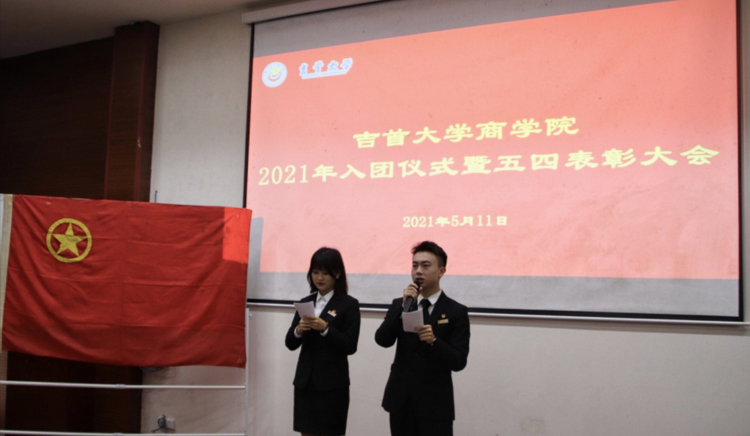 MK体育官网