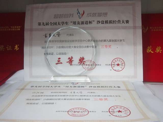 MK体育官网