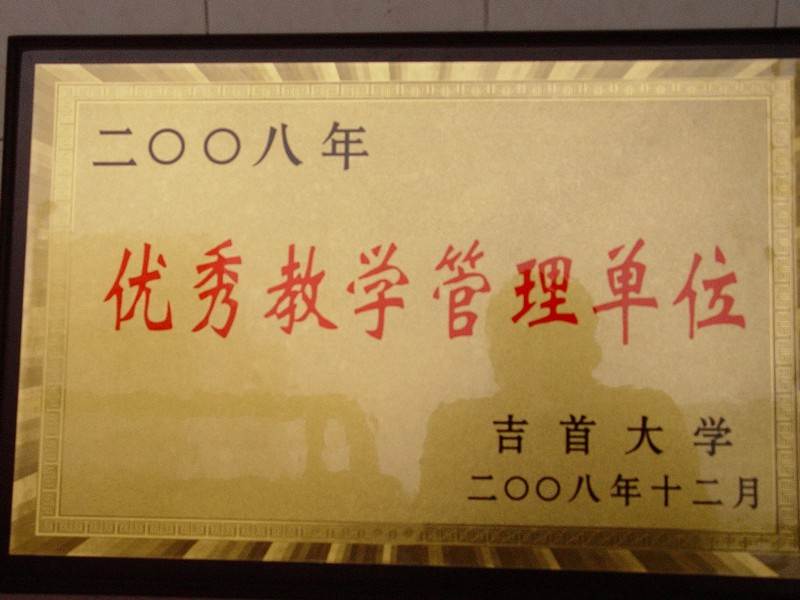 MK体育官网