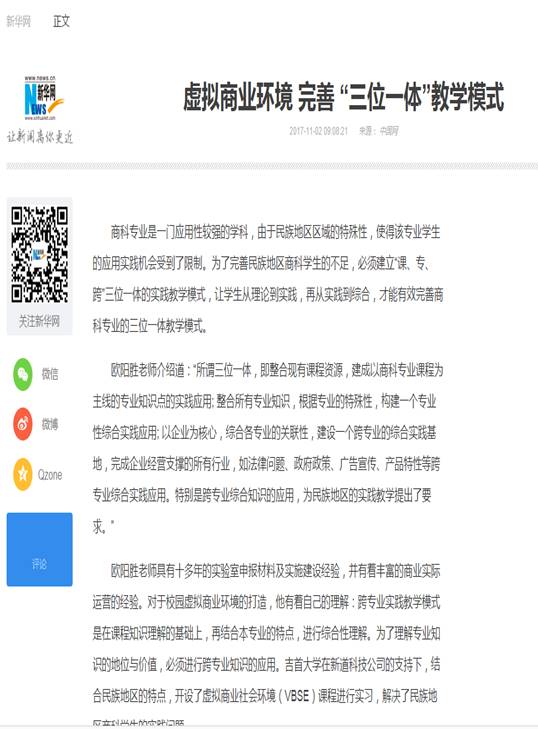 MK体育官网