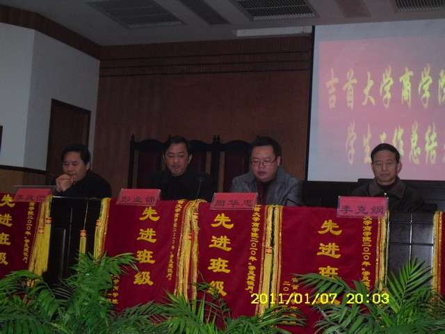 MK体育官网