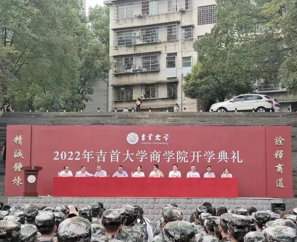 MK体育官网