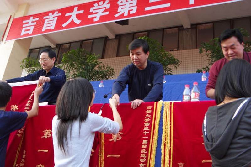 MK体育官网