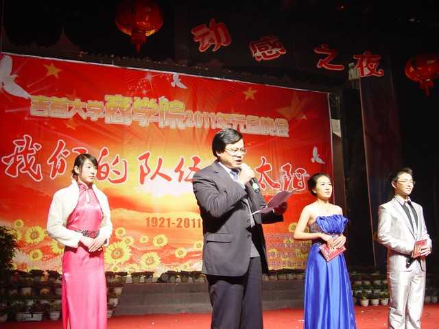 MK体育官网