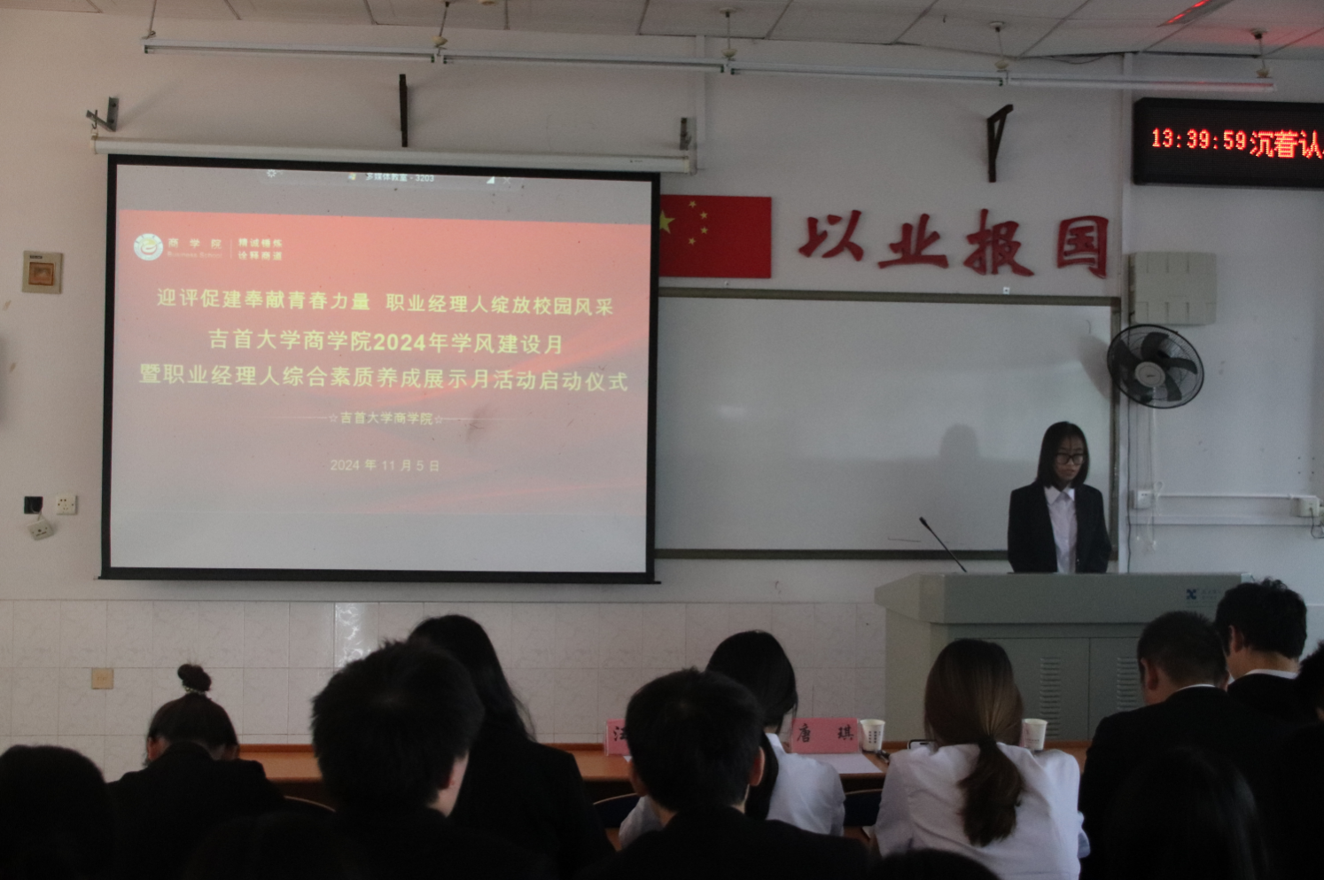 MK体育官网