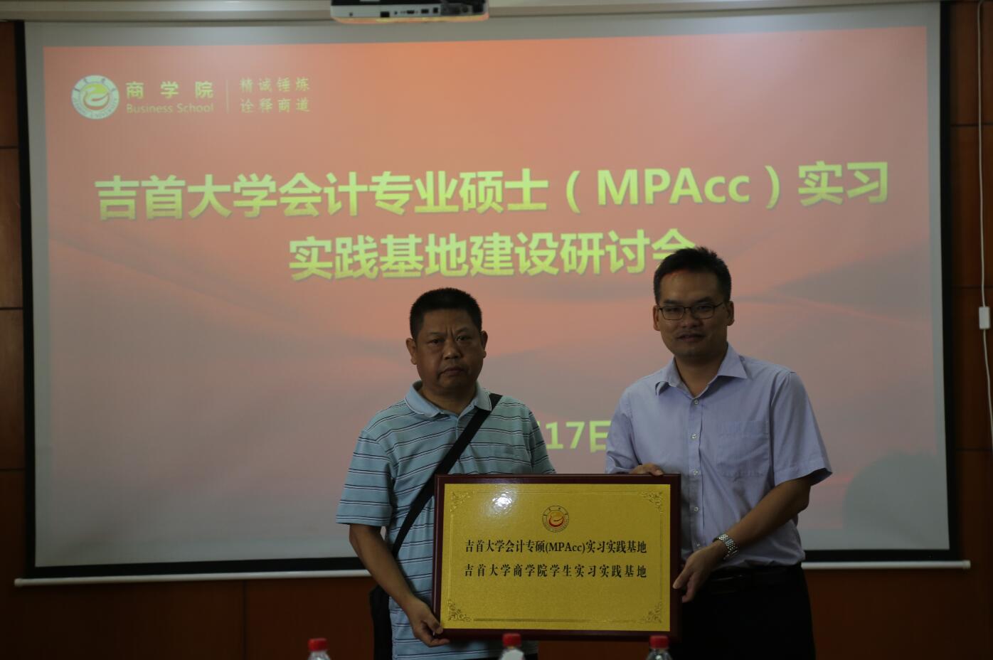 MK体育官网