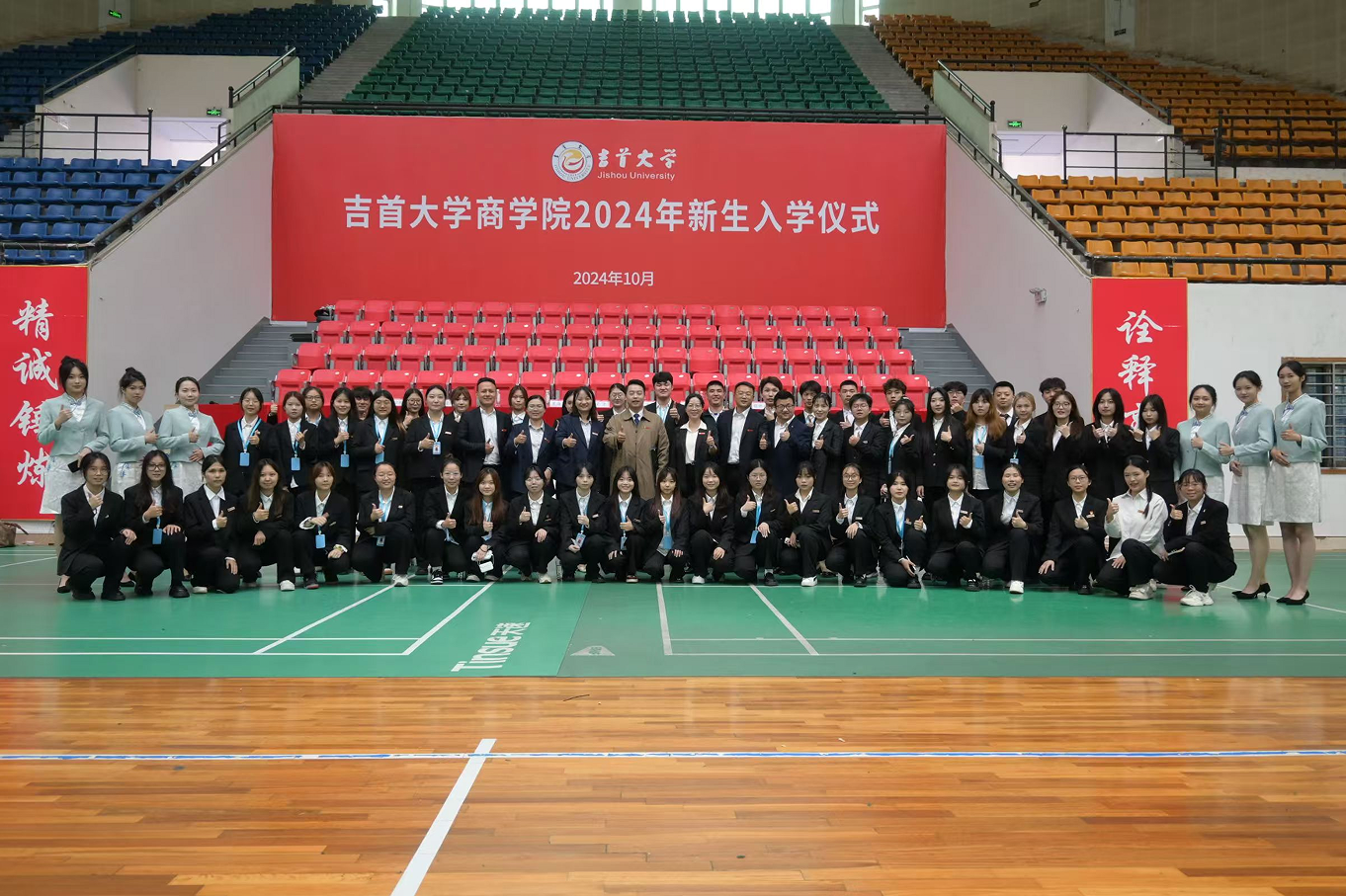 MK体育官网