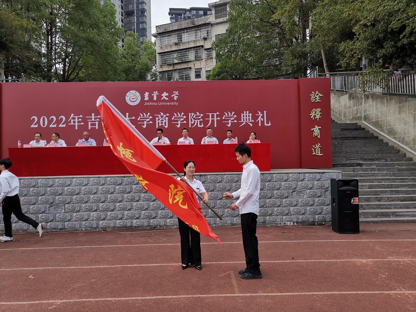 MK体育官网