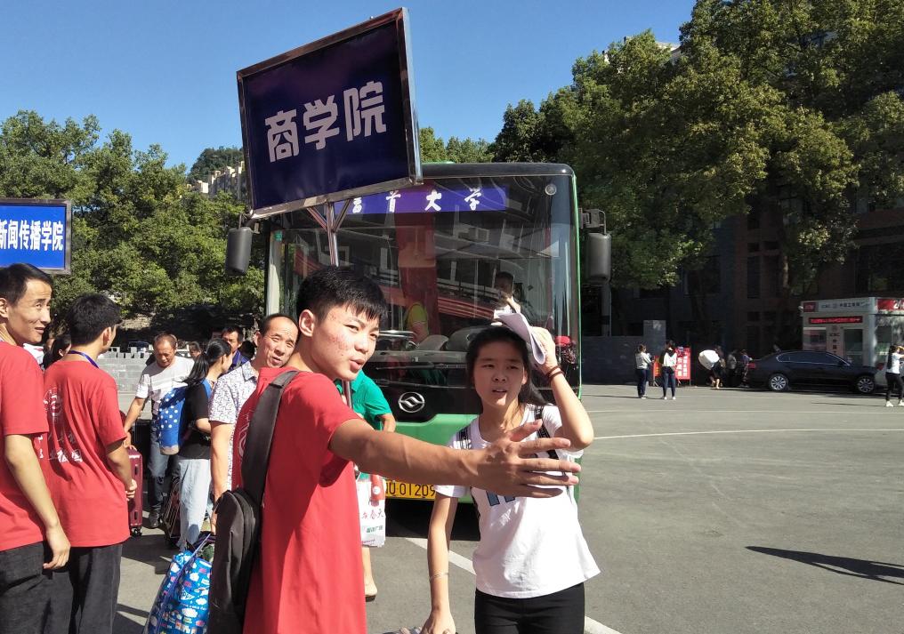 MK体育官网