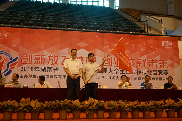 MK体育官网