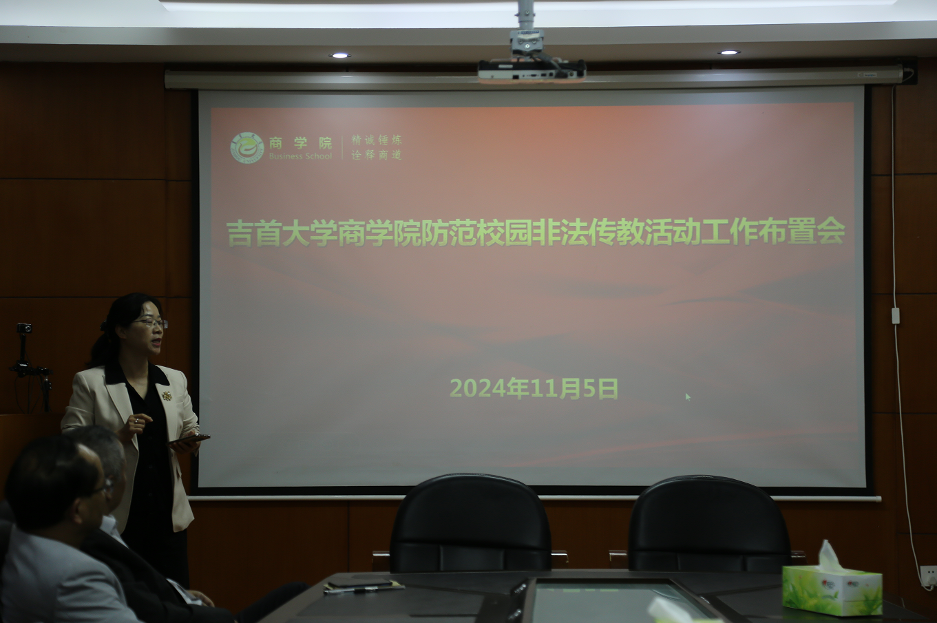 MK体育官网