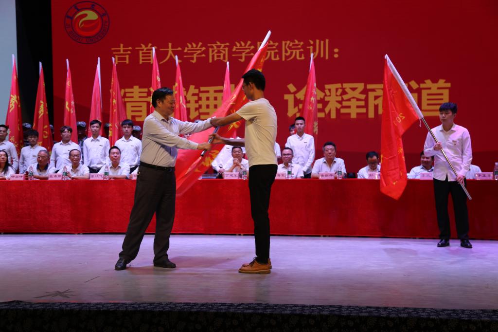 MK体育官网