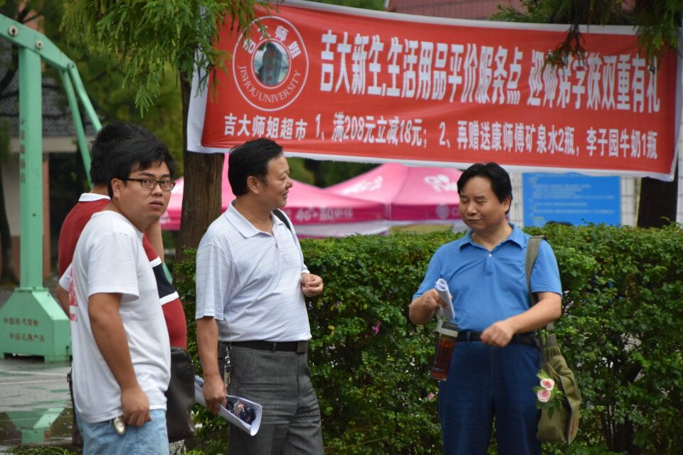 MK体育官网