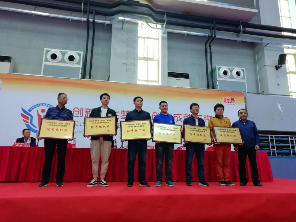 MK体育官网