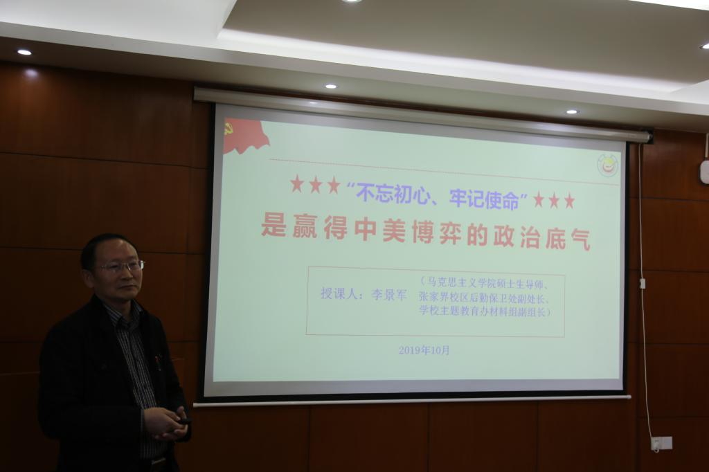 MK体育官网