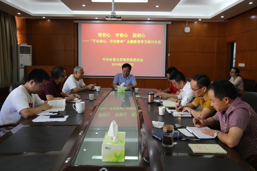MK体育官网