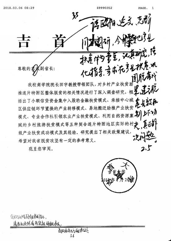 MK体育官网