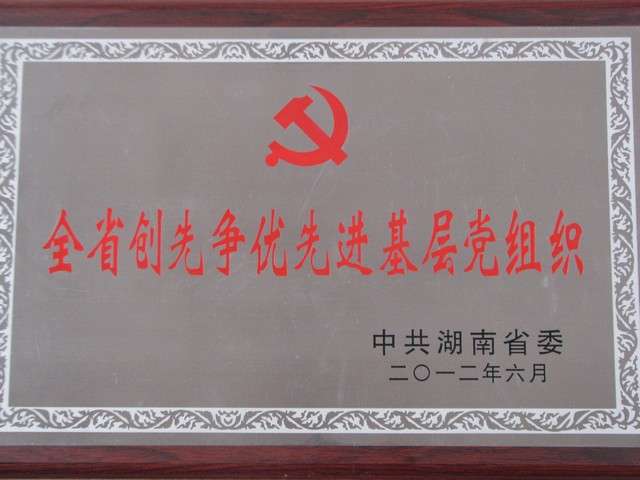MK体育官网