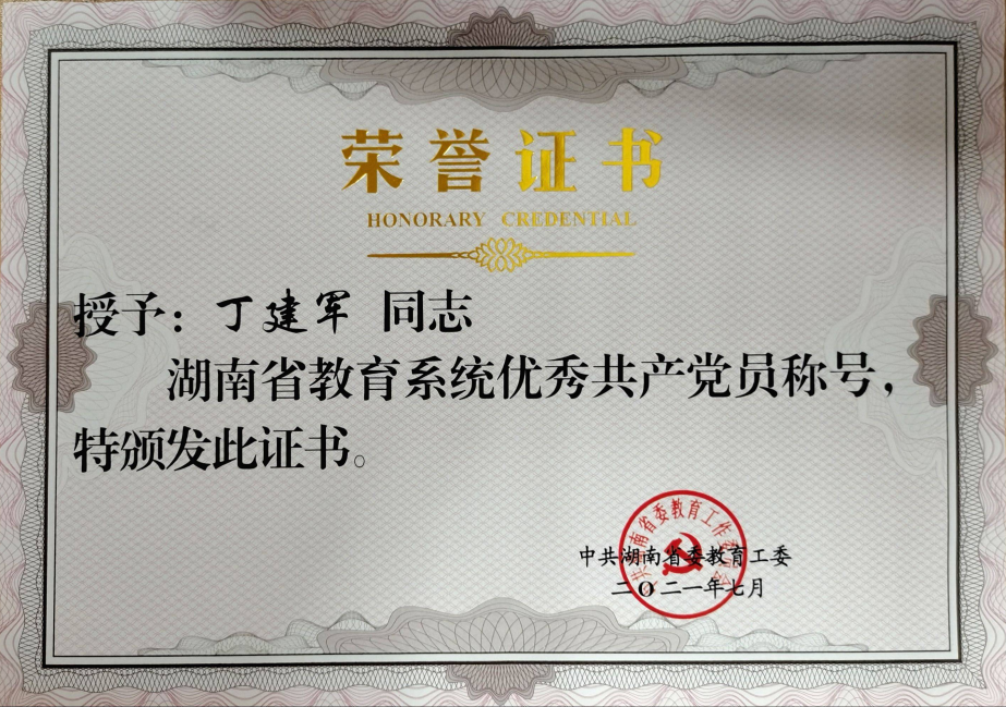 MK体育官网