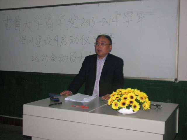 MK体育官网