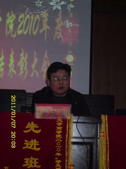 MK体育官网