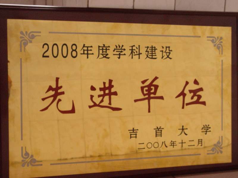 MK体育官网