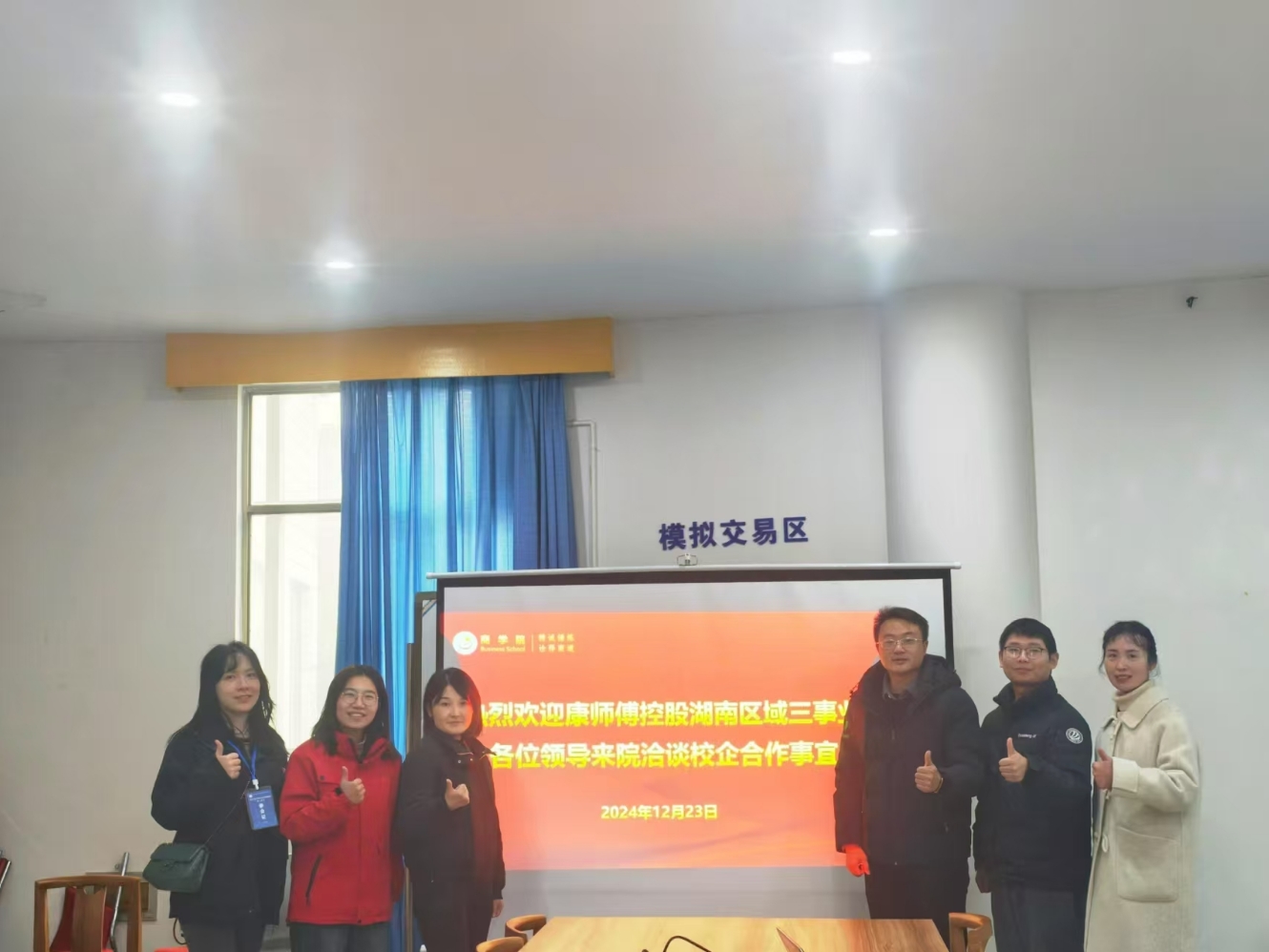 MK体育官网