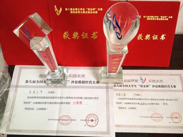 MK体育官网