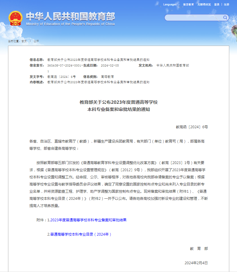MK体育官网