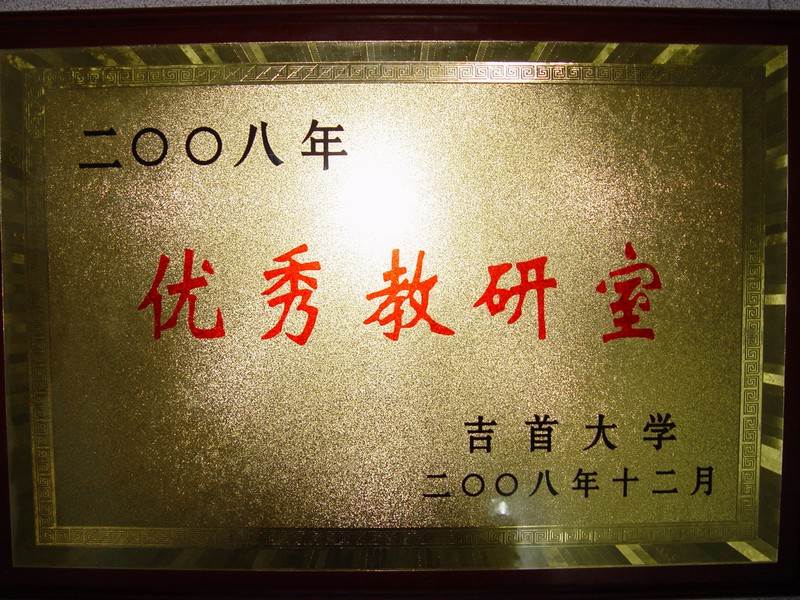 MK体育官网