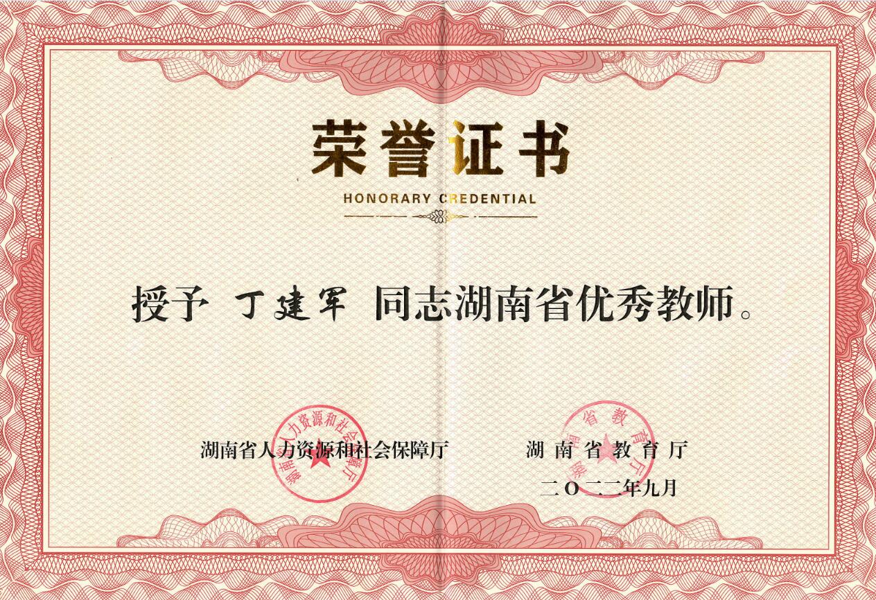 MK体育官网
