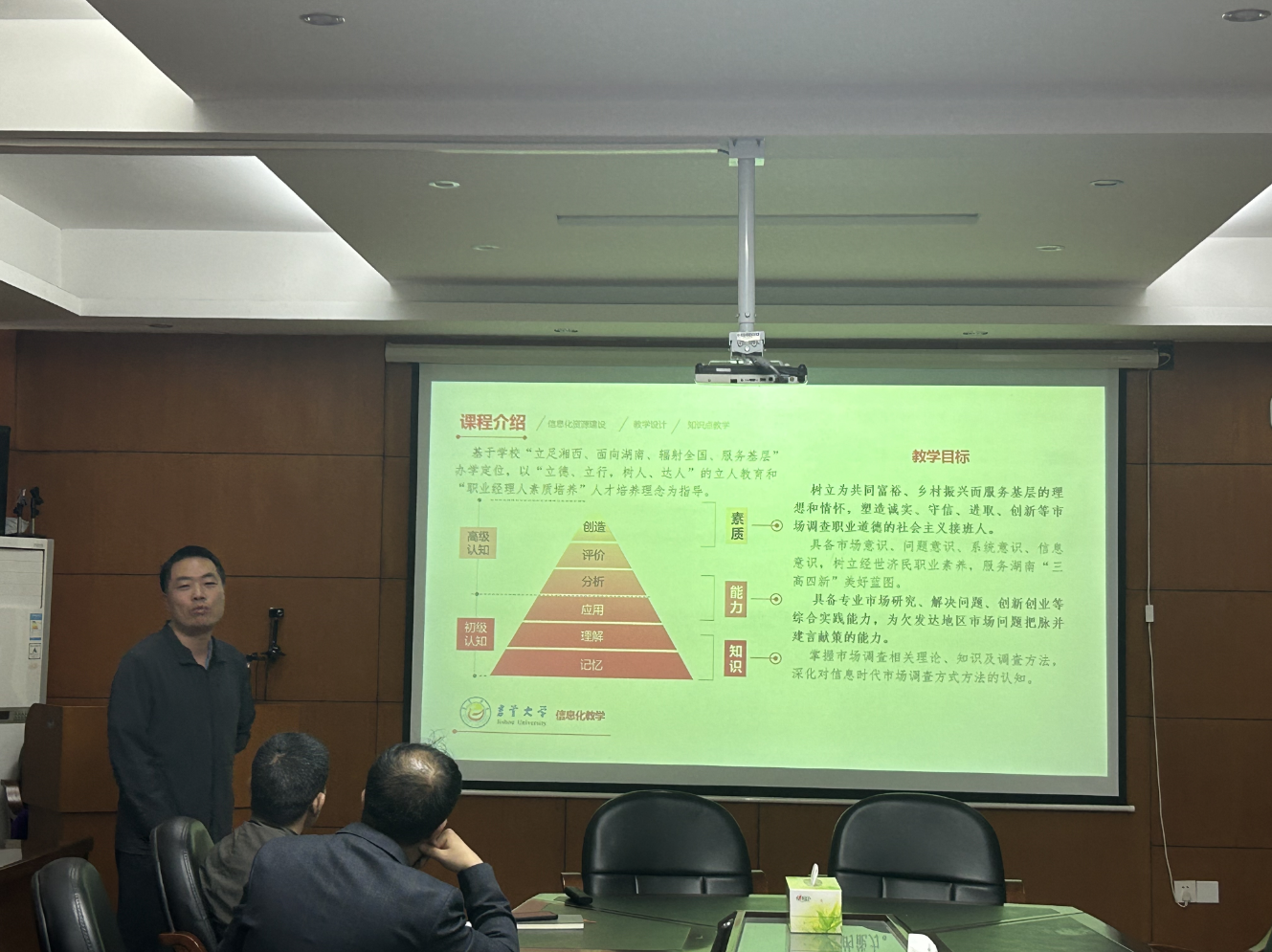 MK体育官网