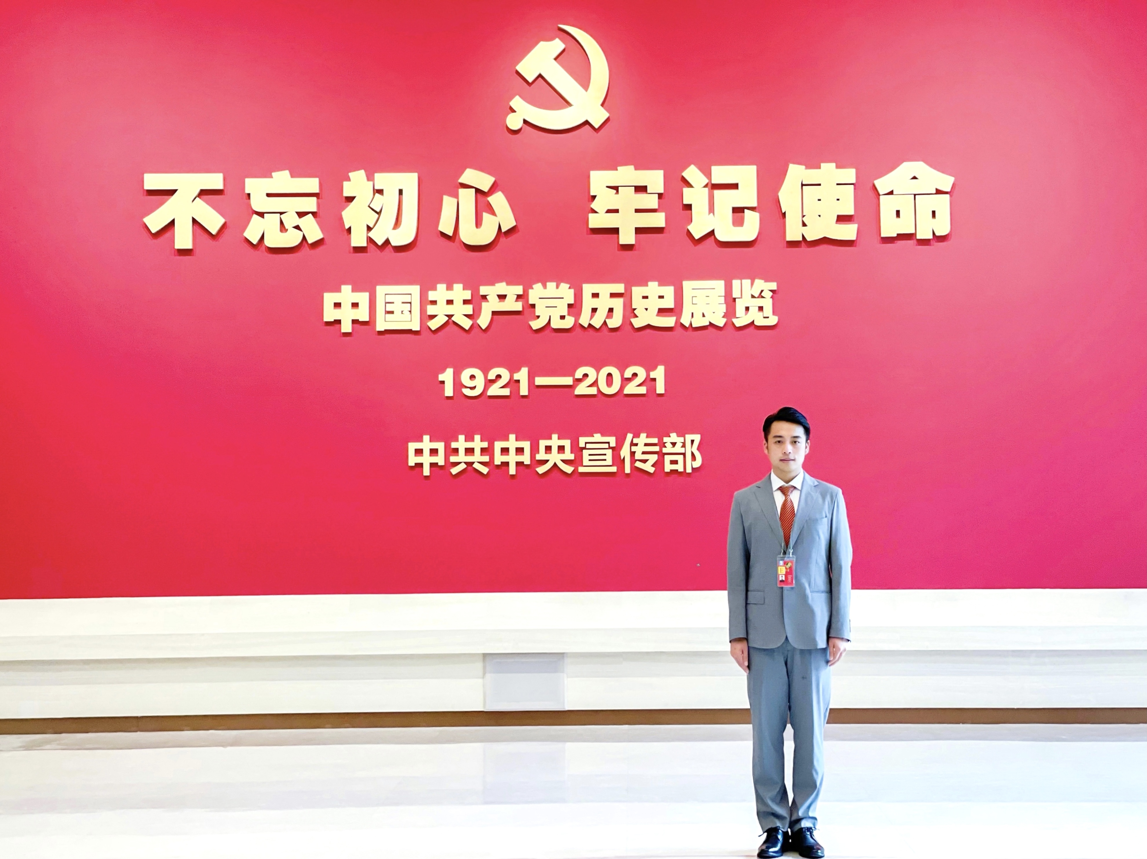 MK体育官网