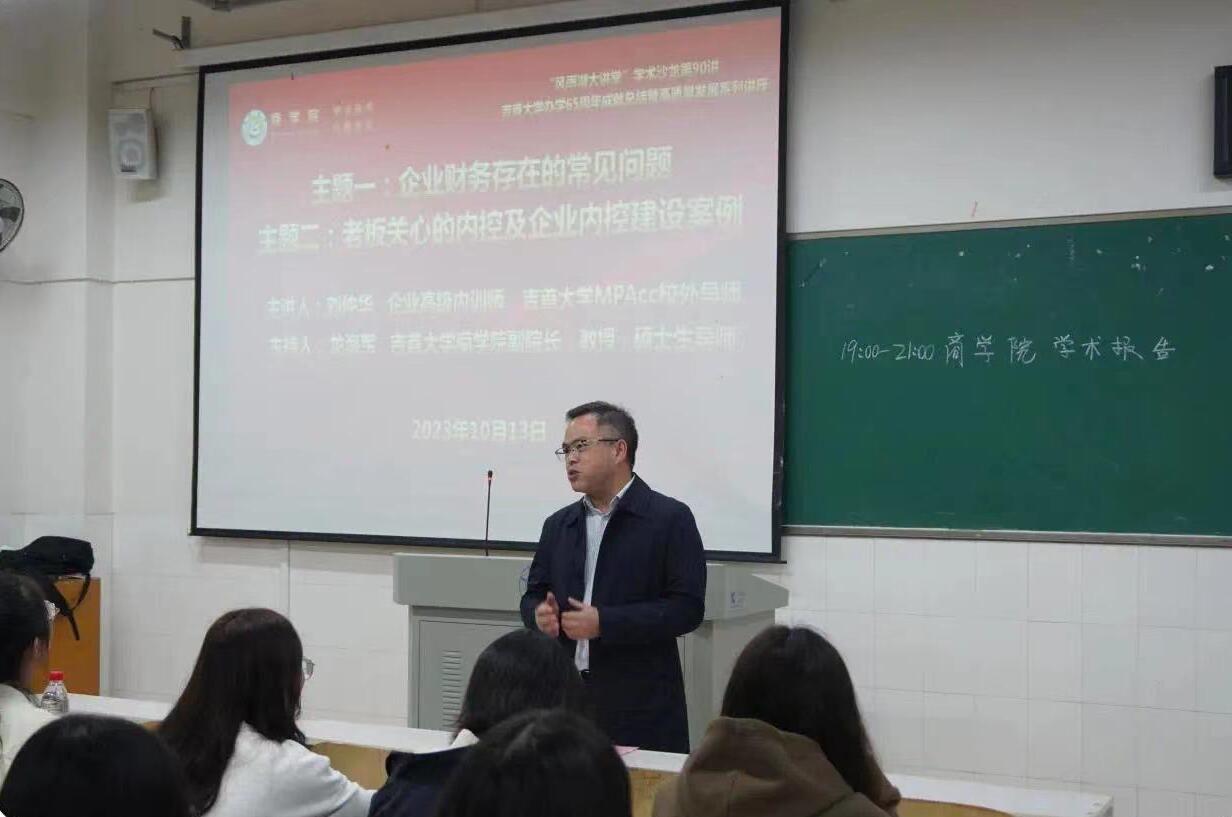 MK体育官网