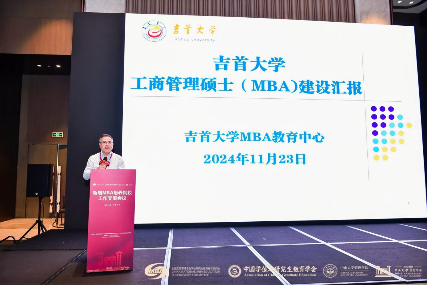 MK体育官网