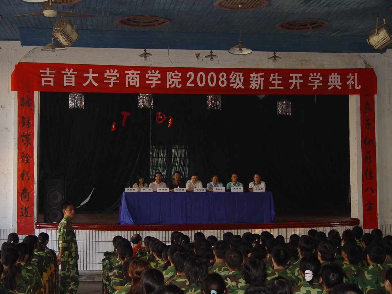 MK体育官网