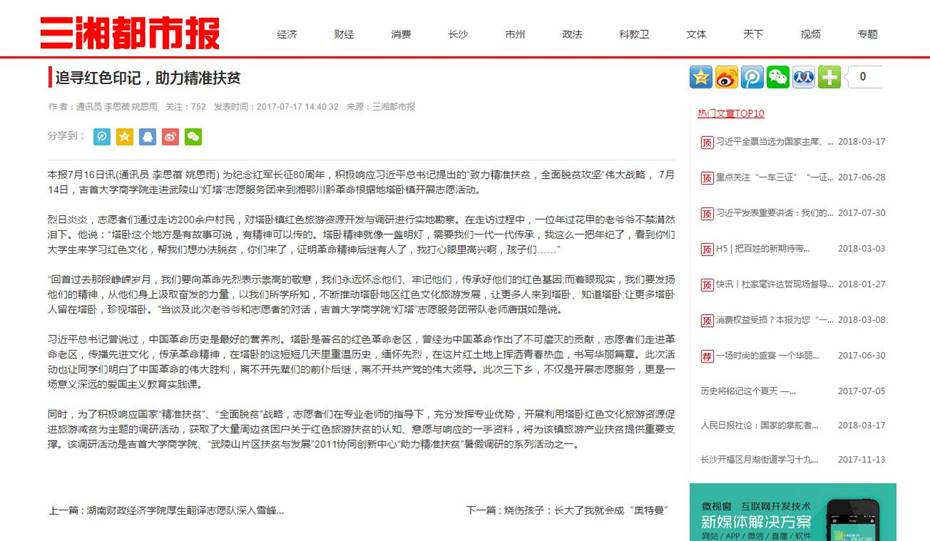 MK体育官网